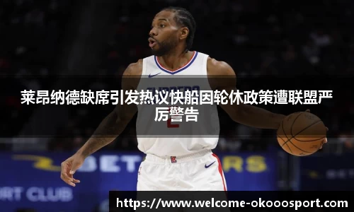 澳客网官网