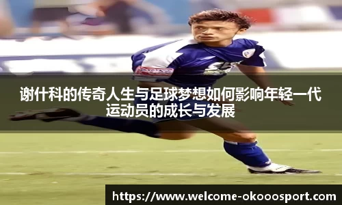 澳客网官网