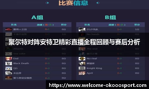 澳客网官网