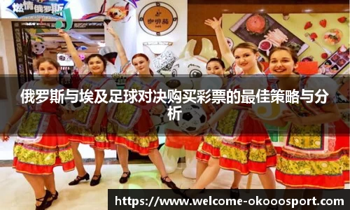 澳客网官网