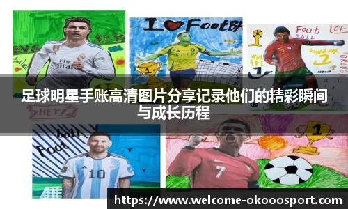关键词3